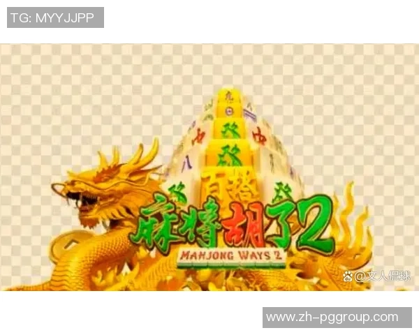 pg电子麻将试玩平台-探索PG电子麻将试玩平台，体验未来的麻将娱乐新纪元-pg电子麻将试玩平台